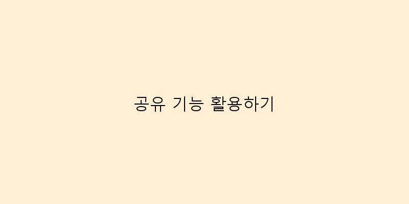 넷플릭스 싸게 보는 방법