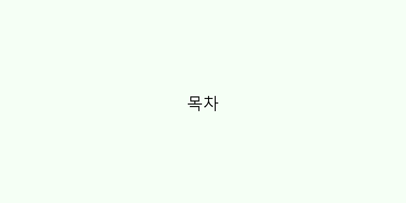 유튜브 프리미엄 저렴하게 가입하기