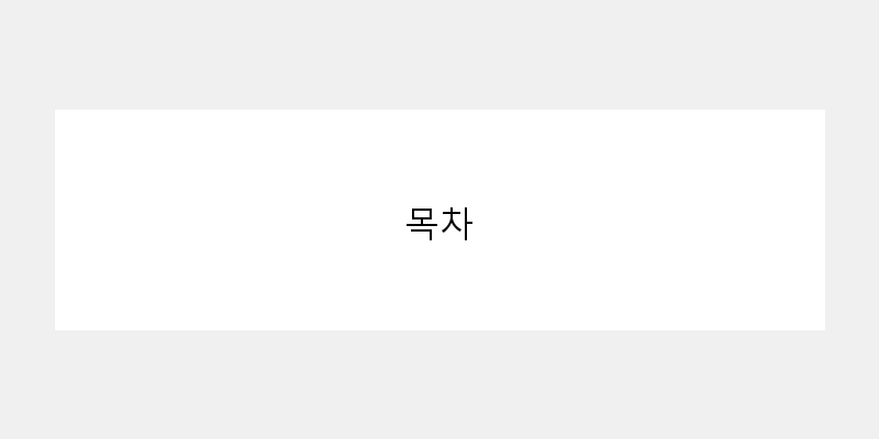 반기 근로 장려금 신청