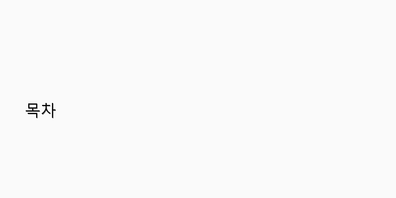 온라인 강의 플랫폼 비교