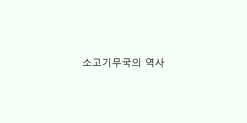 소고기무국과 잘 어울리는 반찬