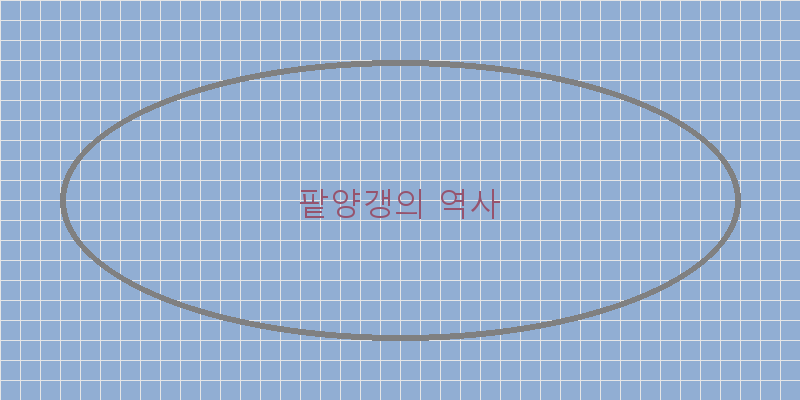 전통과 현대가 어우러진 맛, 팥양갱의 모든 것