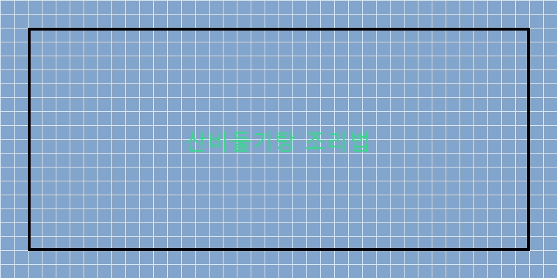 
  산비둘기탕 조리법
 이미지