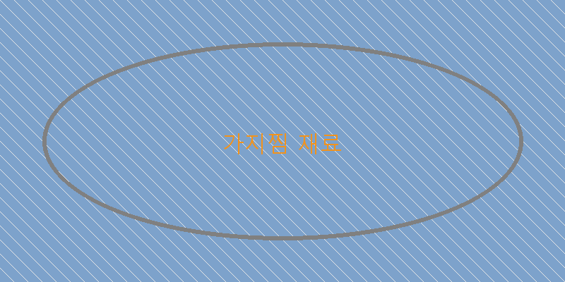 
  가지찜 재료
 이미지