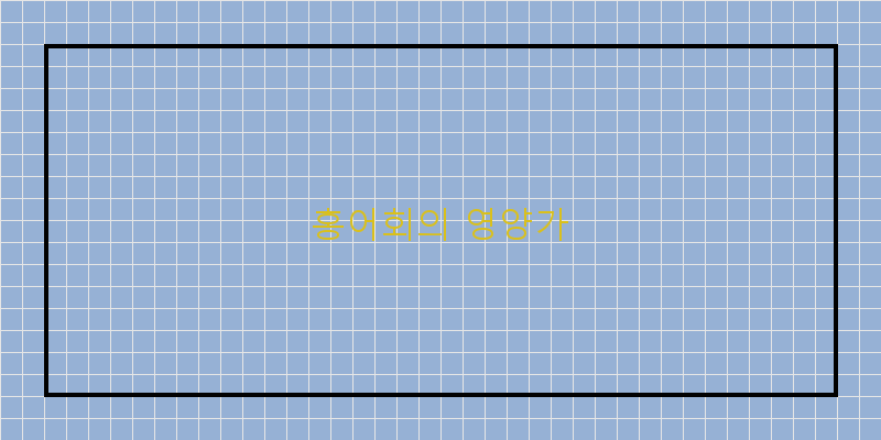 
  홍어회의 영양가
 이미지