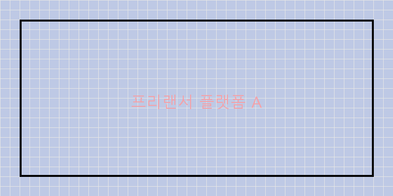 
  프리랜서 플랫폼 A
 이미지