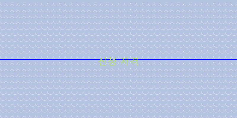 2026 재난지원금 신청방법: 놓치지 말고 알아두세요!