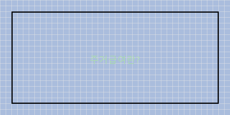 2026년 주거급여 소득기준, 변화의 바람을 타다!