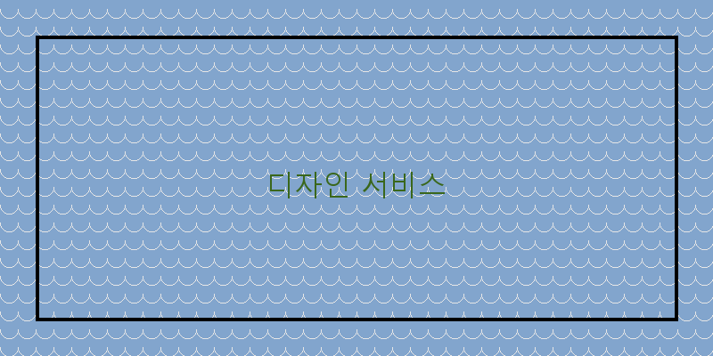 크몽에서 수익화하기 좋은 서비스 카테고리 소개