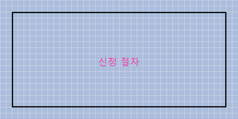 소형가전 무료수거 신청 절차와 생생한 후기