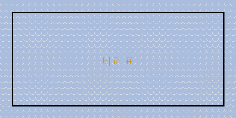 
  비교 표
 이미지