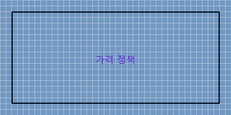 
  가격 정책
 이미지