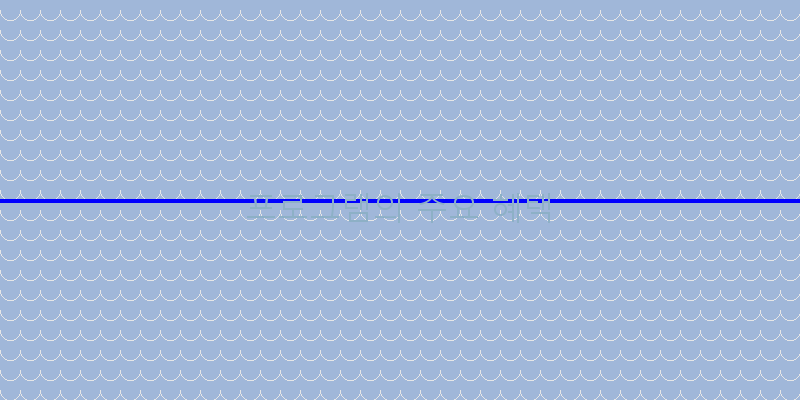 
  프로그램의 주요 혜택
 이미지