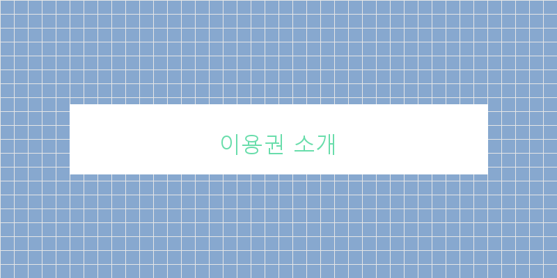 창원 평생교육이용권으로 나의 학습 여정을 시작해보세요!