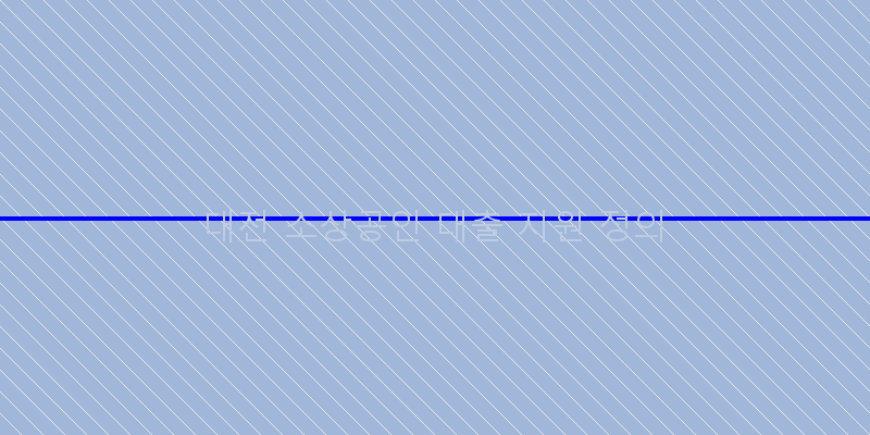 
  대전 소상공인 대출 지원 정의
 이미지
