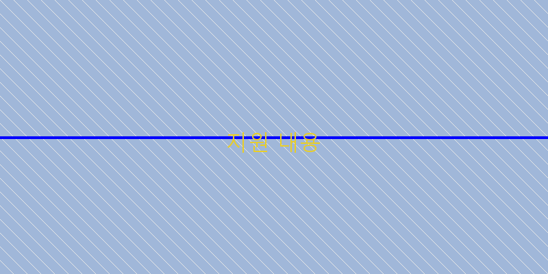 
  지원 내용
 이미지