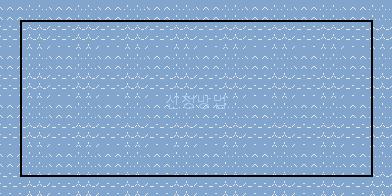 
  신청방법
 이미지
