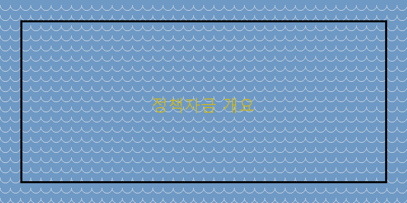 세종 소상공인 정책자금 신청, 쉽게 알아보자!