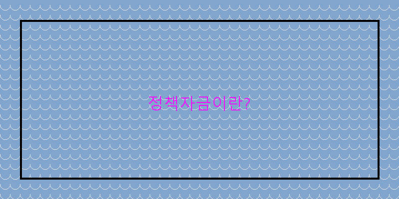 고양시 소상공인을 위한 정책자금 신청 방법 알아보기