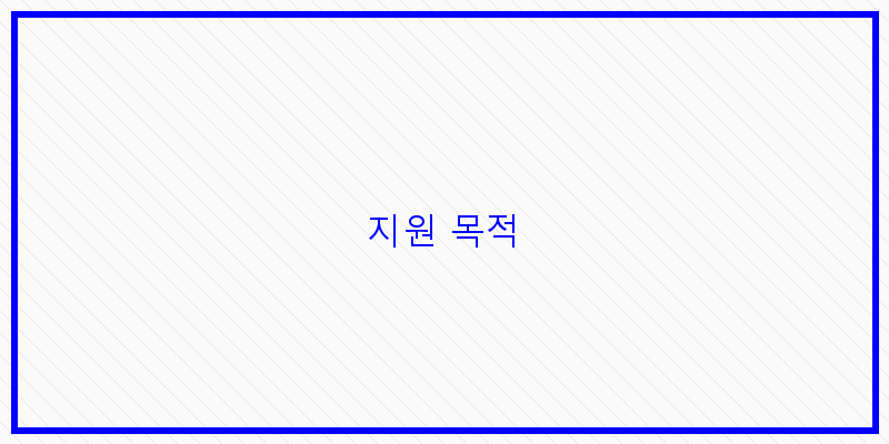 고양시 소상공인을 위한 대출 지원 프로그램 알아보기