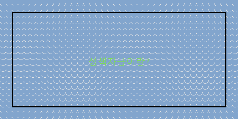 충남 소상공인 정책자금 신청, 쉽게 알아보자!