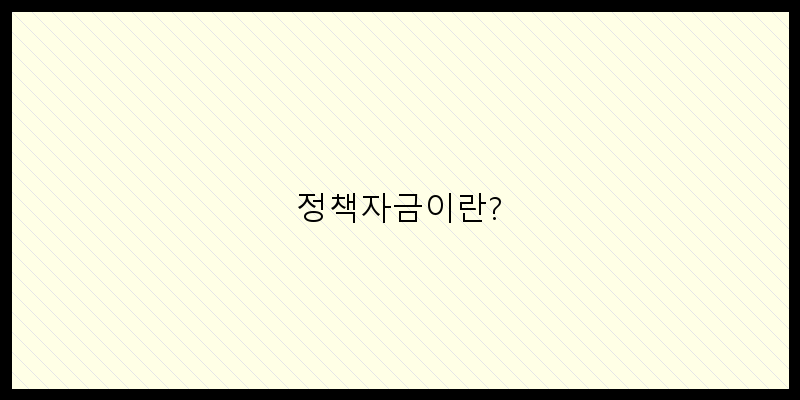 천안 소상공인 정책자금 신청 가이드