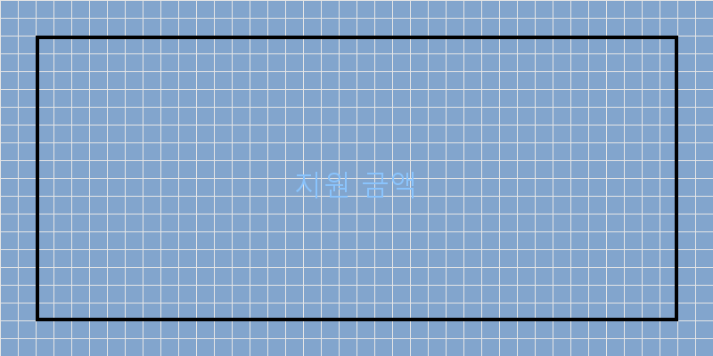 지원 금액 이미지