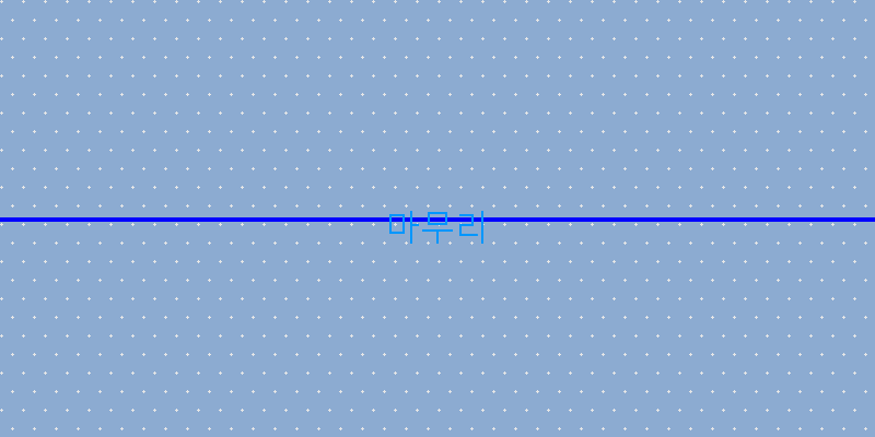 마무리 이미지